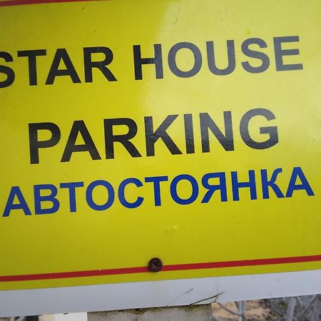 Mersinera Paradise Garden Stars House ลาร์นาคา ภายนอก รูปภาพ