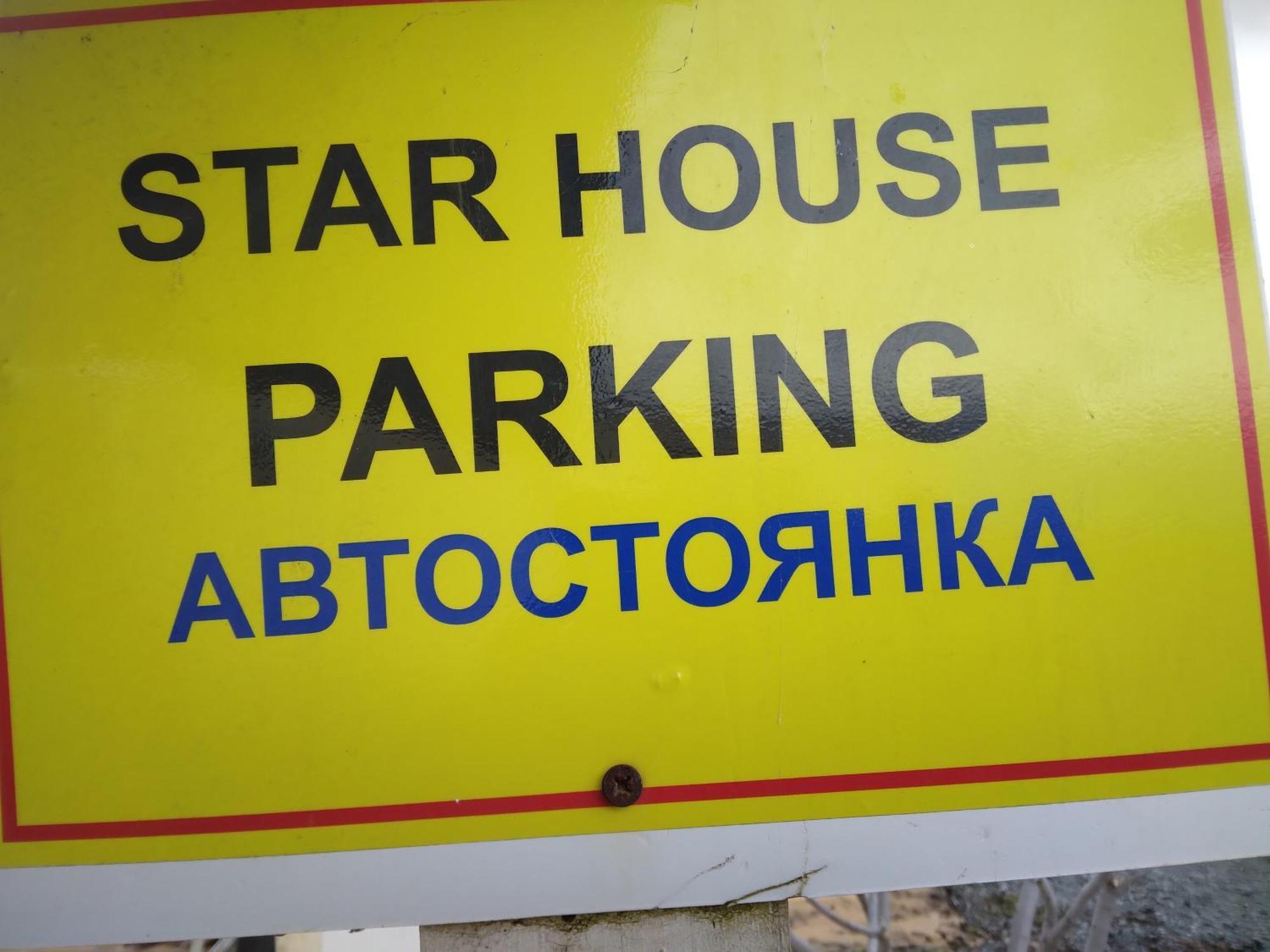 Mersinera Paradise Garden Stars House ลาร์นาคา ภายนอก รูปภาพ